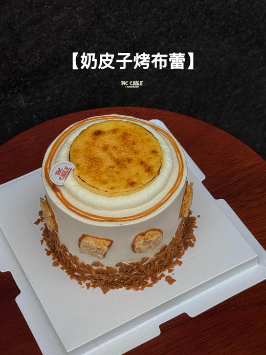 奶皮子烤布蕾（蒙古咸奶茶奶油➕可可燕麦脆 ➕ 内蒙古炒米 ➕鲜乳奶皮子 ➕奶皮子酸奶 ➕焦糖烤布蕾 ➕可可戚风胚） 商品图2