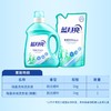 蓝月亮 【除菌款洗衣液组合A】（81000730） 商品缩略图1