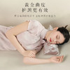 正安优选·祝知堂 草本静谧枕1个装/盒 商品缩略图5