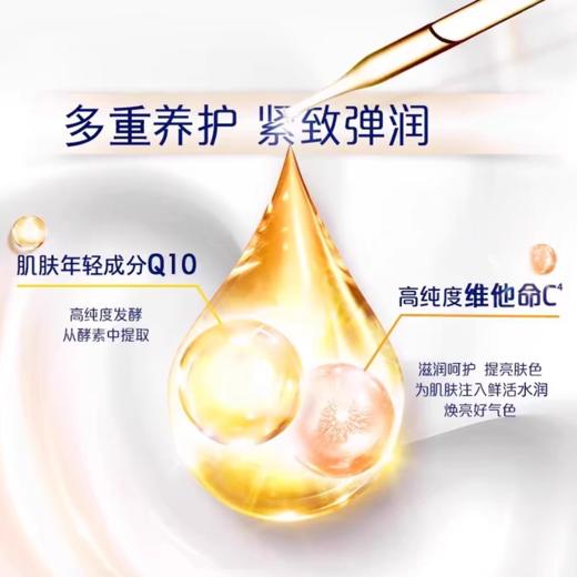 【妮维雅身体乳】滋润保湿 焕亮弹嫩 轻盈滋养不黏腻 商品图3