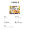 壹传食四人份经典蟹黄拌面366g 商品缩略图5
