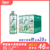 广西啤格鲁小麦原浆啤酒 酒精度：4.3°麦芽度：11° 商品缩略图0