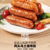 熊猫猪猪金华两头乌爆汁烤肠（原味） 480g/盒 商品缩略图1