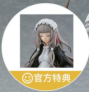 【活动赠品】figma NH-01- 特典 闭眼脸 商品图0