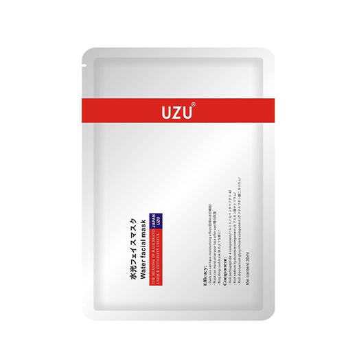 UZUpro水光面膜10片装 商品图0
