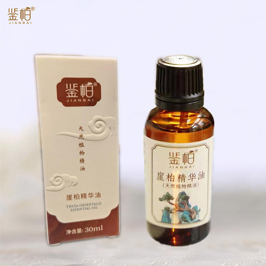 崖柏精华油 华南理工教授团队联合研发 适用肌肤痘痘肌收敛敏感郁结毛孔皮肤干燥敏感 崖柏陈化老料按摩 鉴柏护肤油 30ml/瓶【不可用券】 商品图3