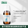 雅琪朵：绿泥漱口水100ml 商品缩略图0