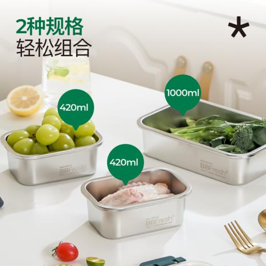 宝得鲜食品级304不锈钢保鲜盒三件套 商品图1