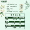 新希望 茉莉雪芽牛乳茶200ml*12盒  精选双瓣茉莉  真茶萃取 茶味甘醇  48小时发货 商品缩略图4