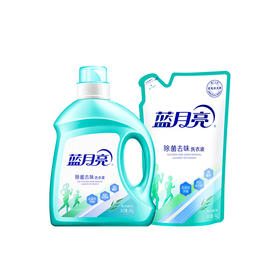 蓝月亮 【除菌款洗衣液组合A】（81000730）