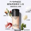 MAC 定制无暇粉底液SPF15 30ml（油皮必选） 商品缩略图4