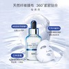 AHC玻尿酸精华面膜 商品缩略图1