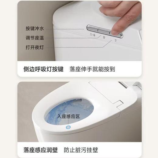 【北京】【希箭】BC10 离座冲水轻智能马桶无水压限制 商品图1