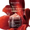 毛戈平黑霜50g 商品缩略图5