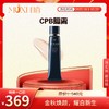 CPB隔离 商品缩略图1