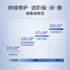 珀莱雅源力肌源特护面膜10片 商品缩略图1