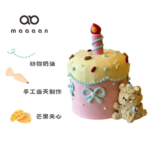 黄油小熊蛋糕 商品图0