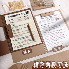 以信3012横式A4秘书夹文件夹