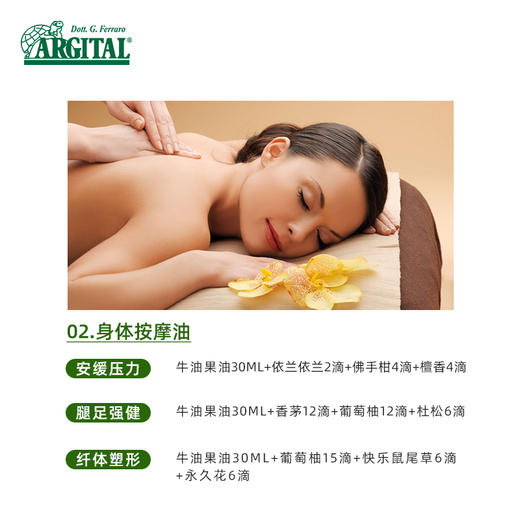 雅琪朵：牛油果油125ml/酪梨油 /鳄梨油 商品图3