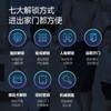 【北京】【鹿客云丁】智能锁K80 可视猫眼大屏指纹人脸密码锁家用防盗安全 商品缩略图4