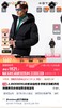 现货 款二，金林家连帽羽绒服，吊牌价4290，只有几十件.. 商品缩略图1