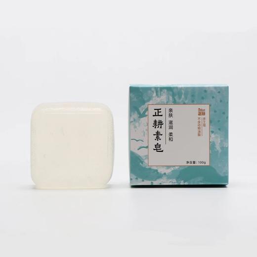 手工素皂 商品图1