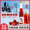 东星山楂酒经典山楂果酒瓶装7度山楂小酒 330ml 沈农食品产业研究院 商品缩略图0