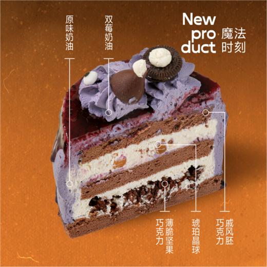 鬼马小可爱&魔法时刻 商品图4