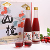 东星山楂酒经典山楂果酒瓶装7度山楂小酒 330ml 沈农食品产业研究院 商品缩略图1