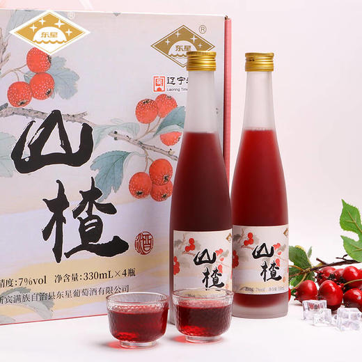 东星山楂酒经典山楂果酒瓶装7度山楂小酒 330ml 沈农食品产业研究院 商品图1