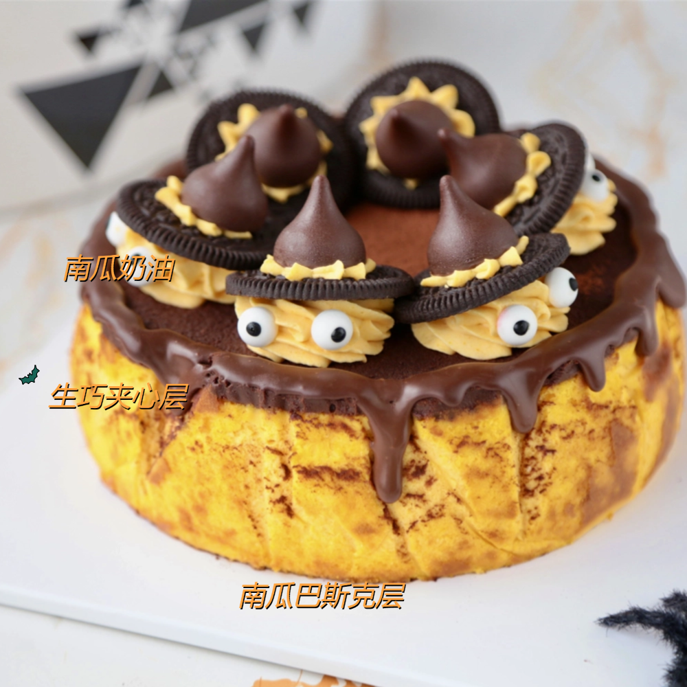 「捣蛋预警」万圣节南瓜巴斯克蛋糕​