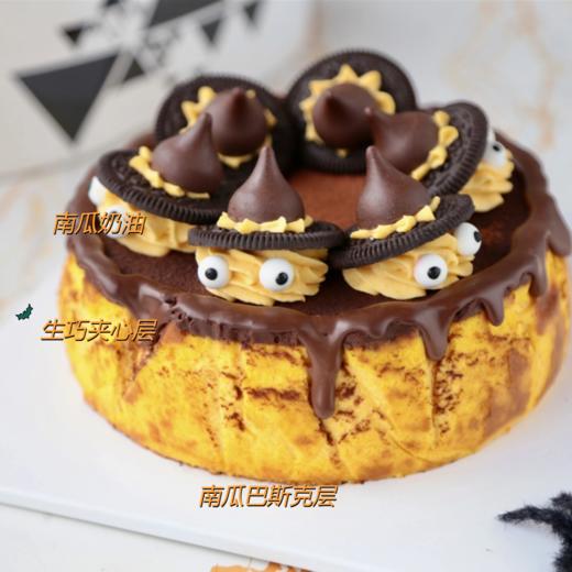 「捣蛋预警」万圣节南瓜巴斯克蛋糕​ 商品图0