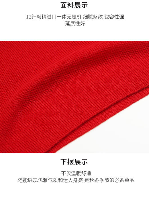 VogoPetite无缝高领套衫100%山羊绒针织衫BP133E1127 商品图7