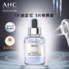 AHC B5玻尿酸修红精华面膜5片 商品缩略图2