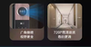 【北京】【鹿客云丁】智能锁K20pro 可视猫眼人脸识别屏幕家用门锁指纹防盗 商品缩略图4