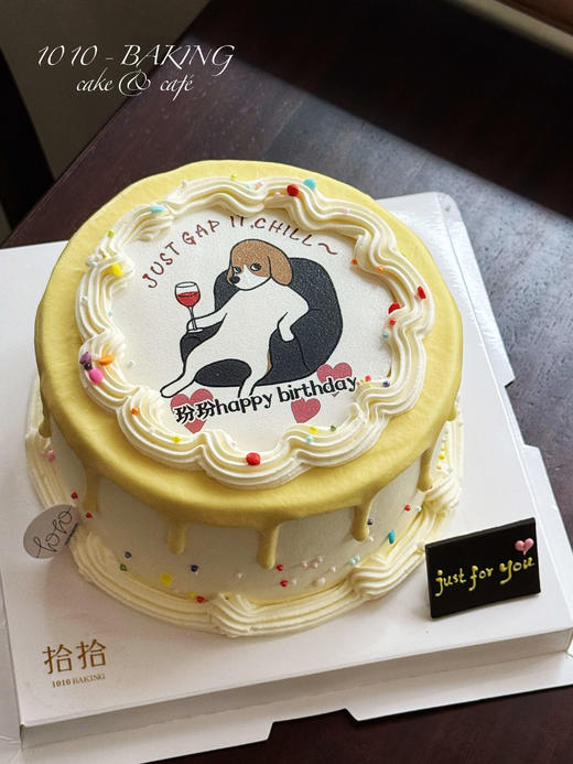 「just gay it，chill~」巧克力糯米糖纸·订制照片·100%动物奶油（附图6寸·提前24小时预订） 商品图1