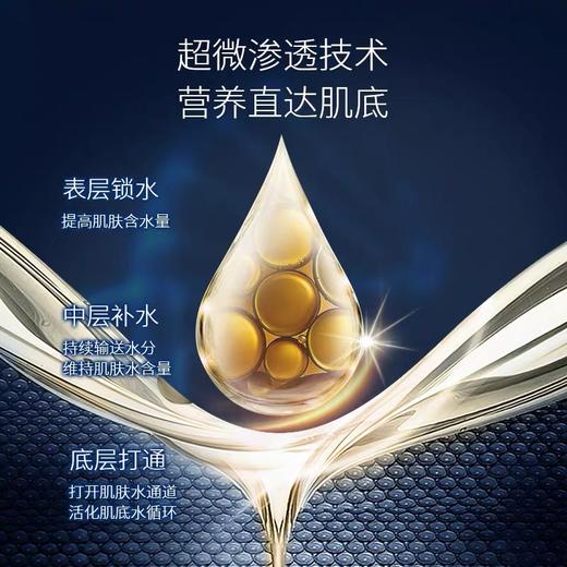 UZUpro水光面膜10片装 商品图3