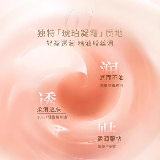 毛戈平黑霜50g 商品图4