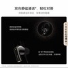 华为FreeBuds Pro4悦彰耳机无线蓝牙耳机 无损音 商品缩略图1