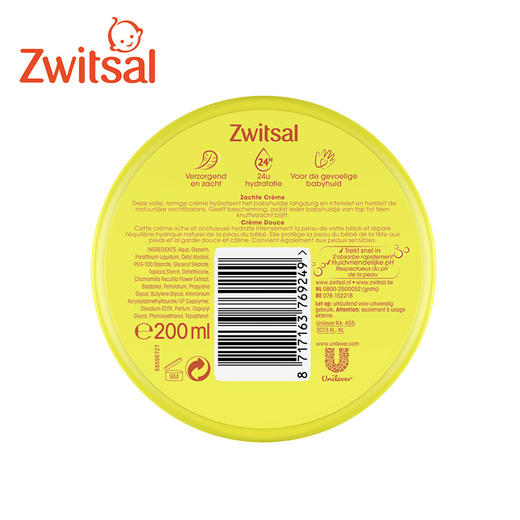 【云优选】荷兰zwitsal 保湿面霜 商品图2