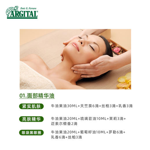 雅琪朵：牛油果油125ml/酪梨油 /鳄梨油 商品图2