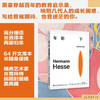 黑塞文集：觉醒六部曲 广受好评德文直译经典回归 商品缩略图1