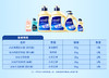蓝月亮 【运动洗除菌抑汗味】（ 81001009） 商品缩略图1