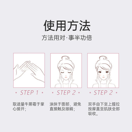 雅琪朵：牛蒡面霜50ml 祛痘膏 男女祛痘粉刺痘疤淡化修复纯有机 商品图5