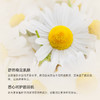 雅琪朵：洋甘菊花水125ml  补水喷雾祛痘印化妆水控油祛痘保湿有机 商品缩略图6