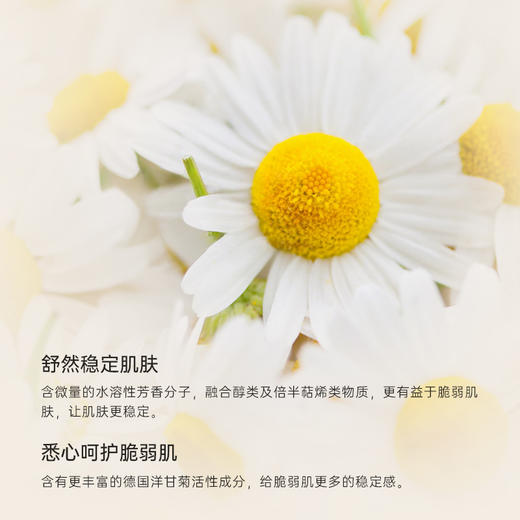 雅琪朵：洋甘菊花水125ml  补水喷雾祛痘印化妆水控油祛痘保湿有机 商品图6