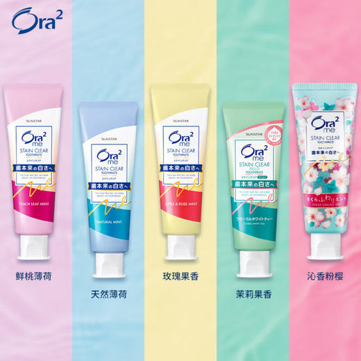 皓乐齿ora2 亮白净色精致牙膏140g 商品图2