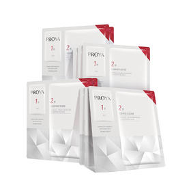 珀莱雅红宝石面膜10P