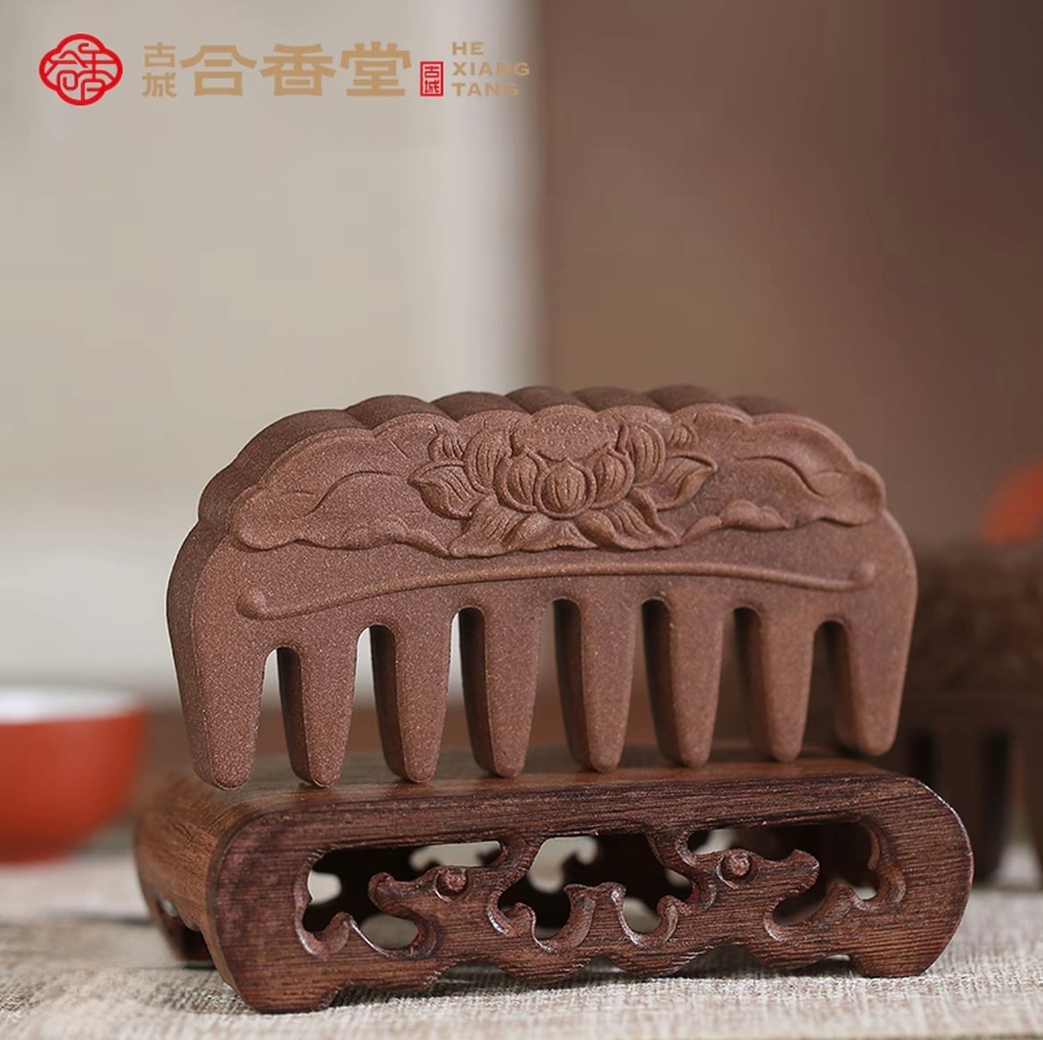 正安优选·合香堂 侧柏流云合香养发梳（莲花）【产品为药粉合成 严禁沾水、沾油】