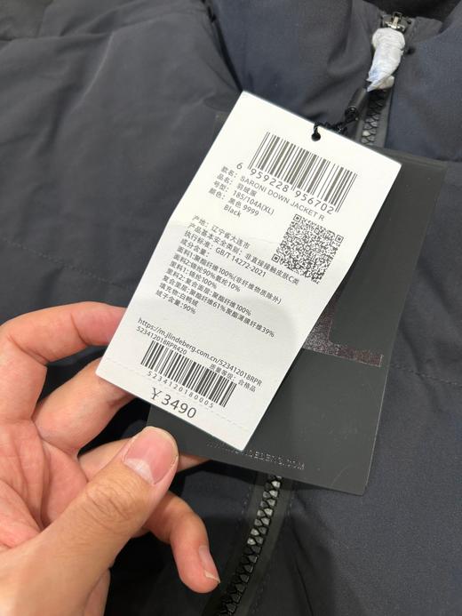 现货款三，金林家立领顶级商务款羽绒服 商品图2